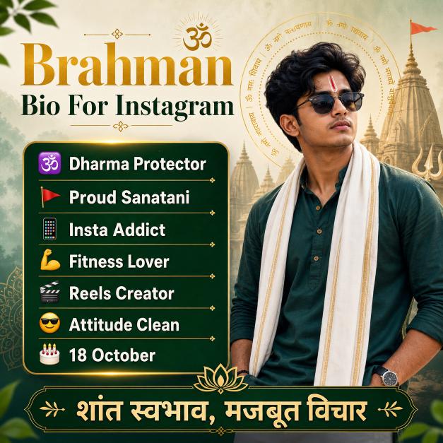 Best Brahman Bio for Instagram: Royal Pandit & Attitude Bio