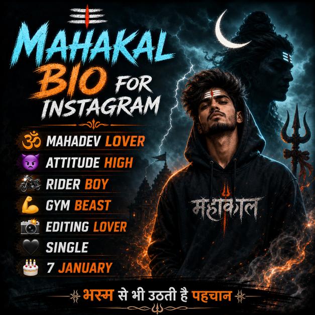 Latest Mahakal Bio For Instagram: 200+ Stylish Mahakal Instagram bio