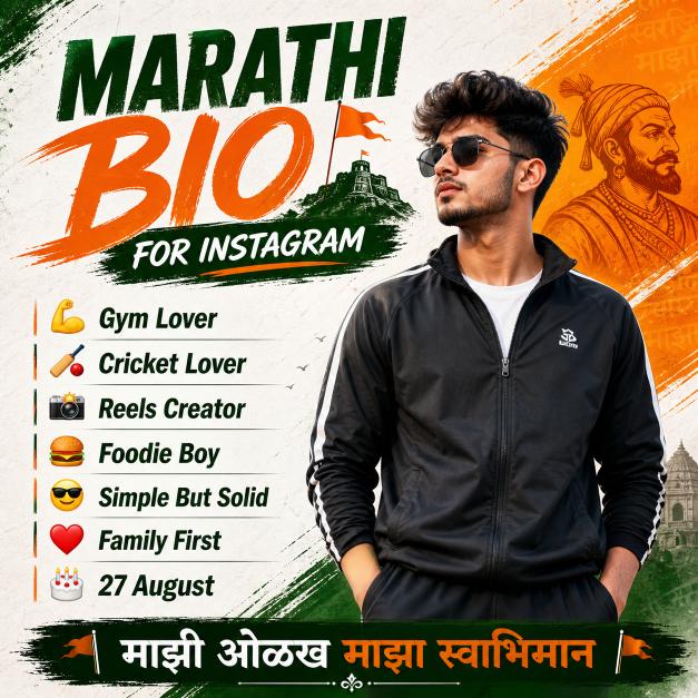 Best Marathi Bio for Instagram 2026: Royal, Attitude & Stylish