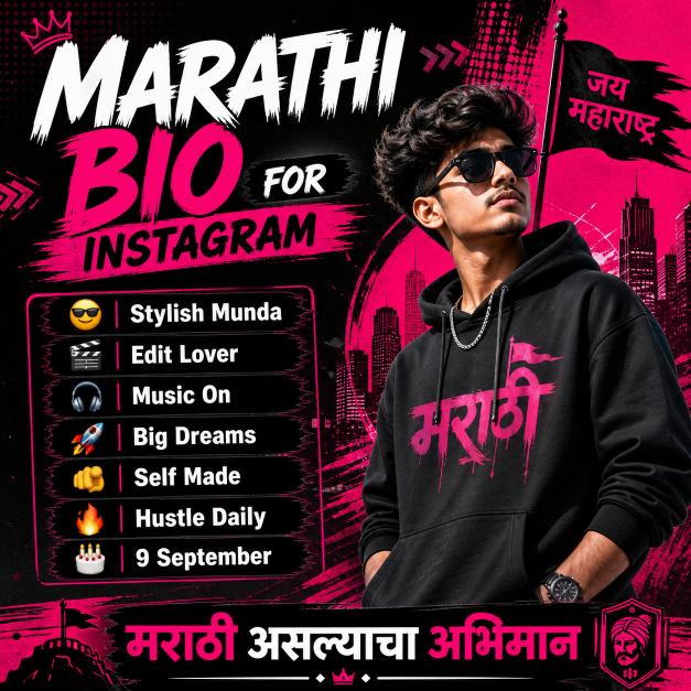 Best Marathi Bio for Instagram 2026: Royal, Attitude & Stylish