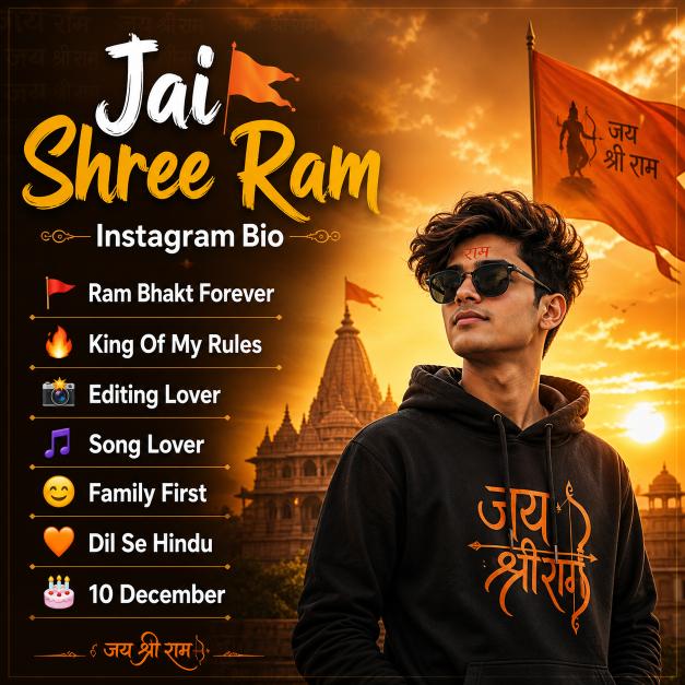 जय श्री राम Instagram Bio Hindi & English